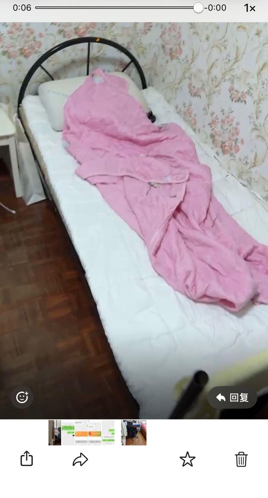 欧南园床位男 可煮 · 独卫