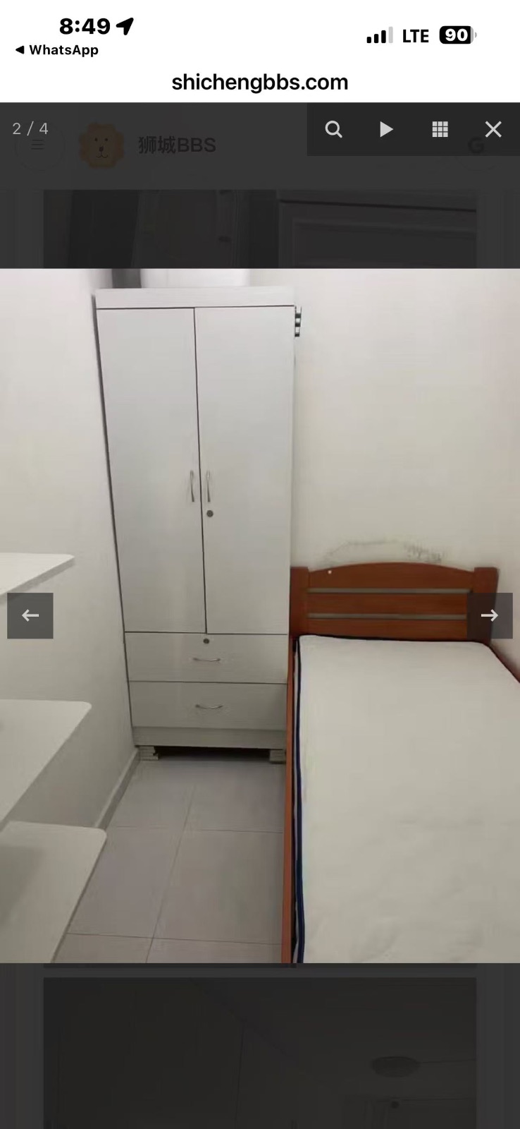 Bukit Panjang · 武吉班让670613高楼，一个人单间男女都可以。，本屋服务业和制造业地址。