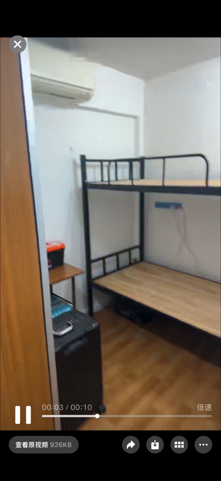 勿洛 单间 · 可煮 · $700/月 也可以夫妻 加钱