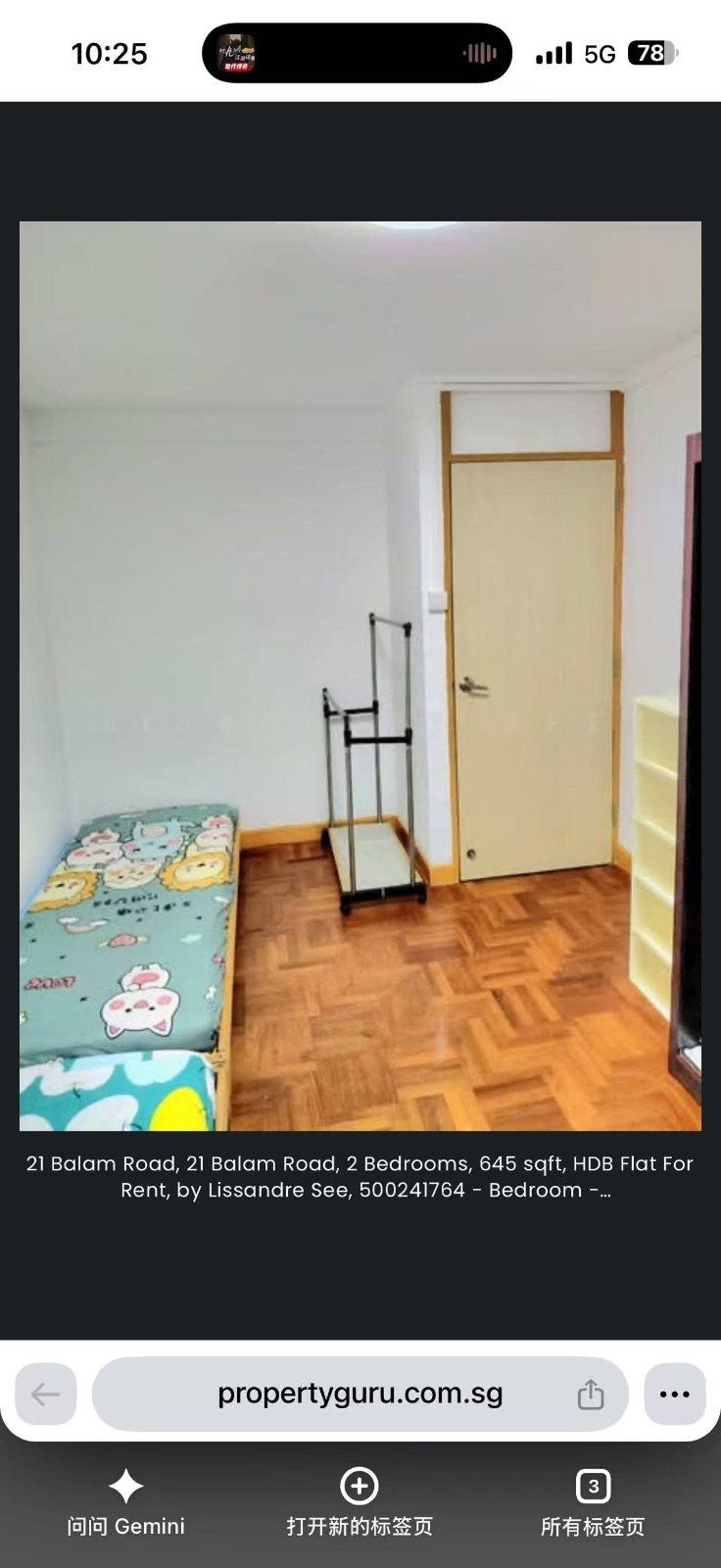 麦波申370021 新房 10月1日入住 可以夫妻房 、2人间、四人间！ 图片 2