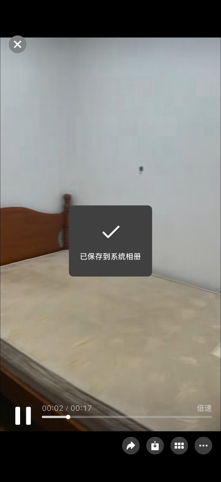阿裕尼 床位 · $850/月